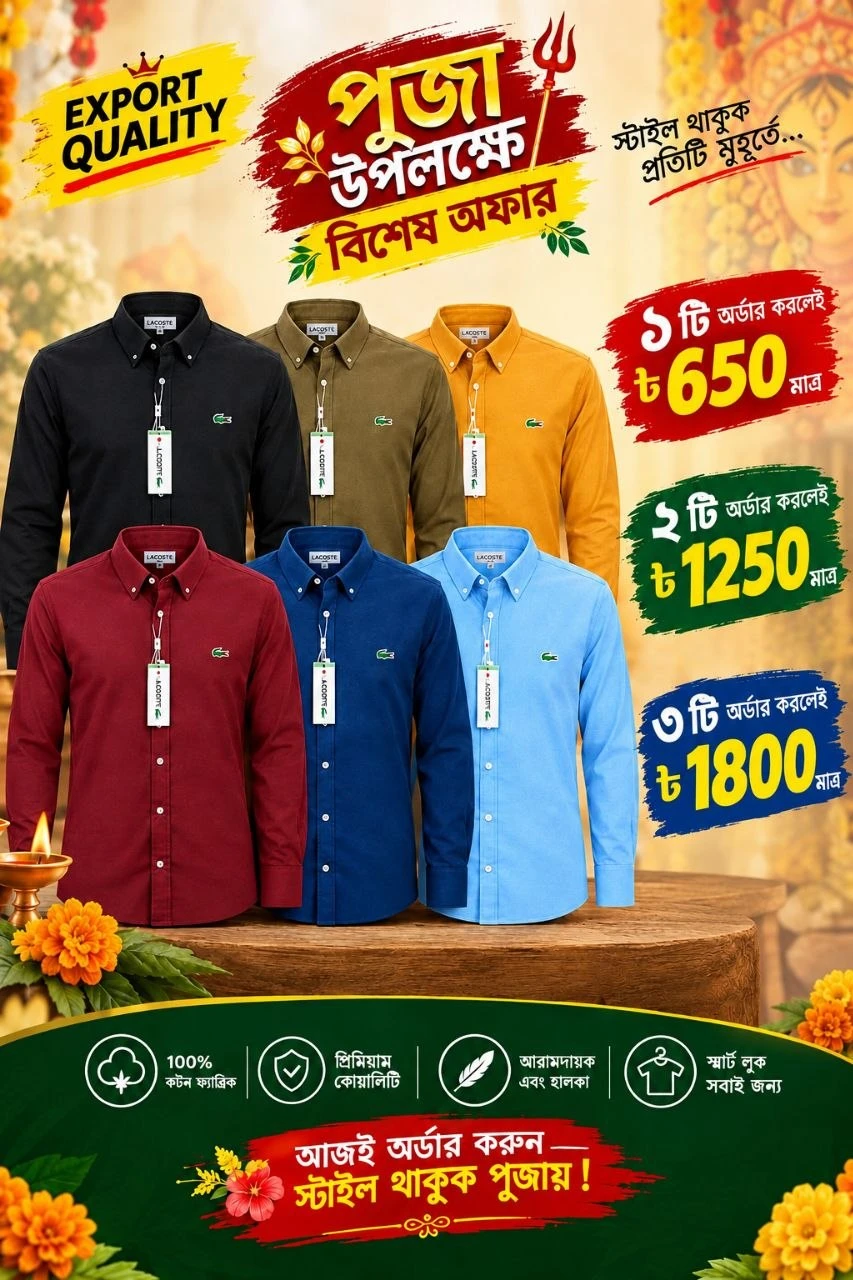 Promo banner